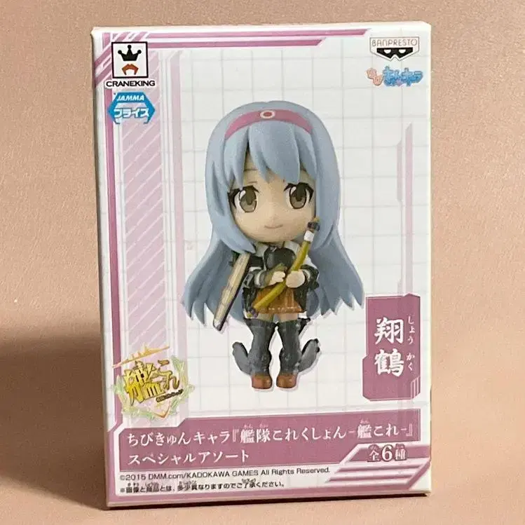 Unsealed Kankore Fleet Collection Shokaku Chibikyung Figure