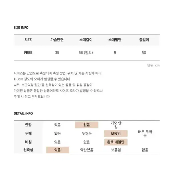 새상품 팝니다 티셔츠