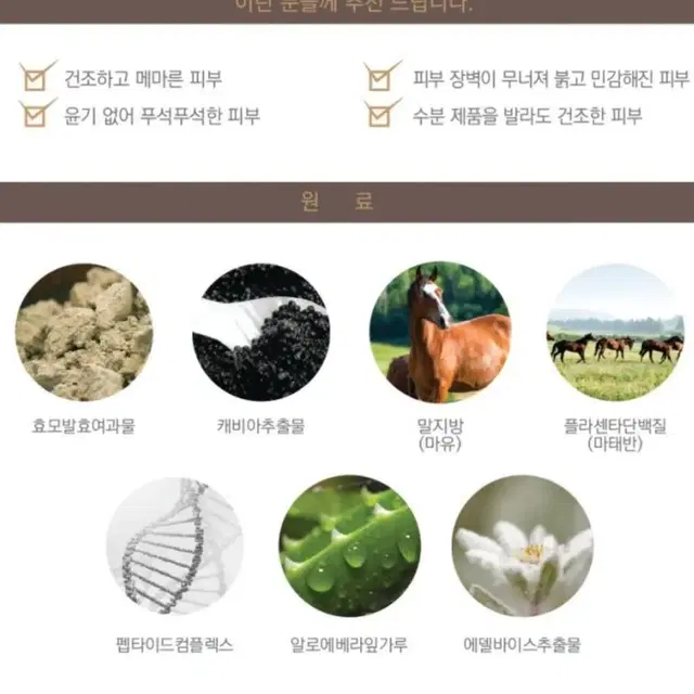 새제품  페르맥스 캐비어 미백보습크림.무배