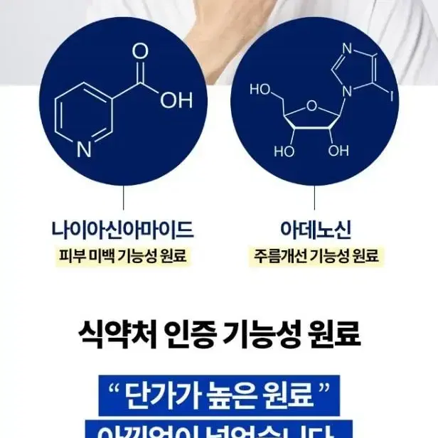 맨즈랄라올인원 에센셜 로션 120ml