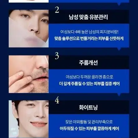 맨즈랄라올인원 에센셜 로션 120ml