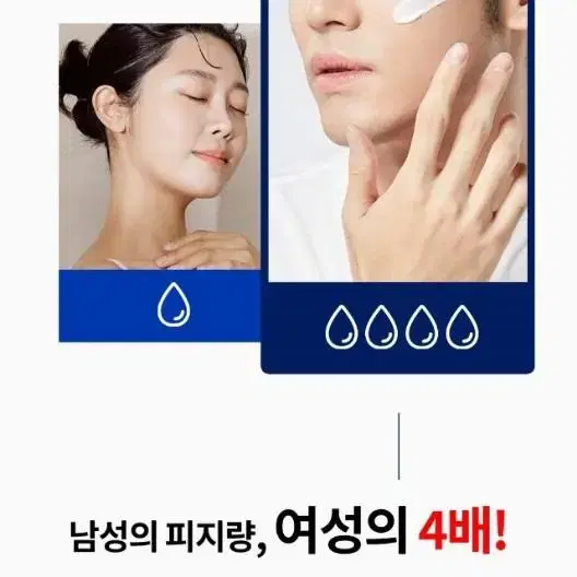 맨즈랄라올인원 에센셜 로션 120ml