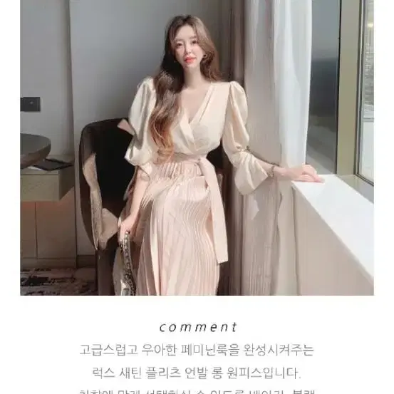 (무료,당일발송) 에이블리 델리썸 50%할인 섀틴 플리츠 언발 롱원피스