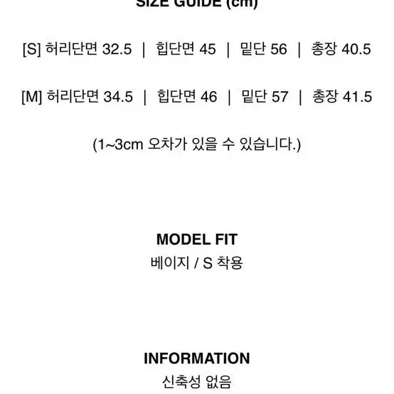 라이크유 르아누 코튼 카고 미니 스커트