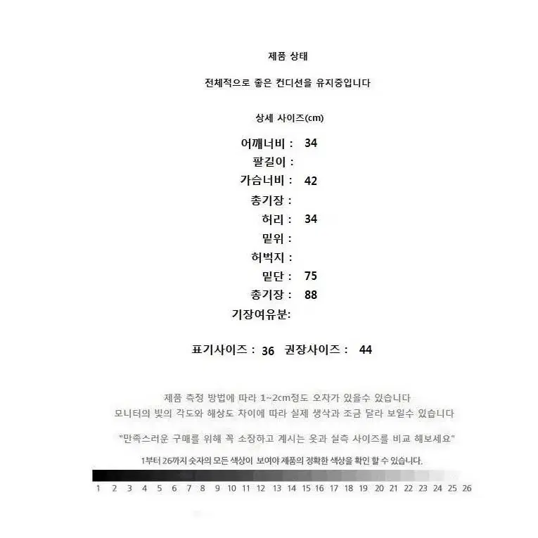 럭키 슈에뜨 (미사용 제품)