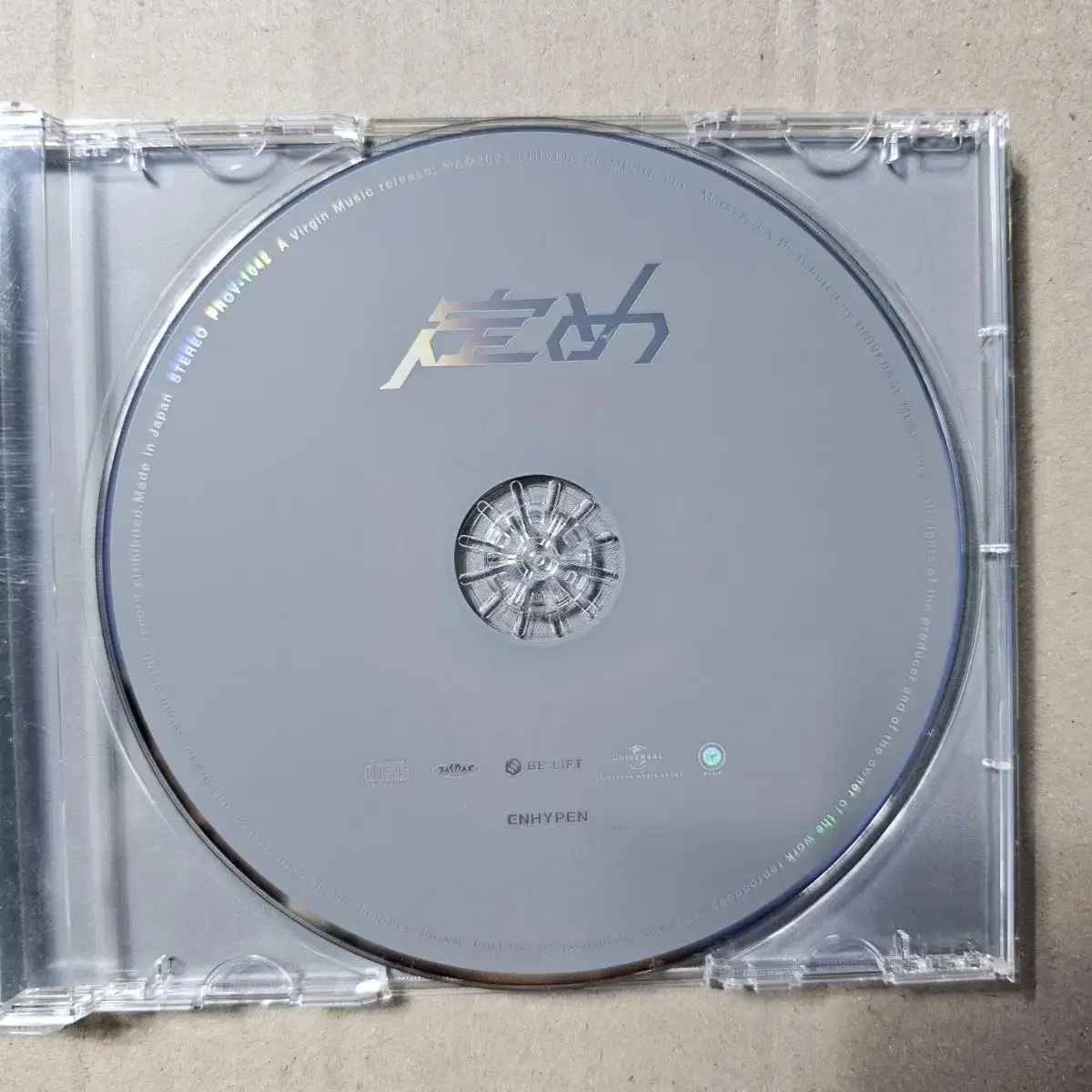 ENHYPEN 엔하이픈 위버스샵 한정반 보이그룹 포토스티커 CD 중고