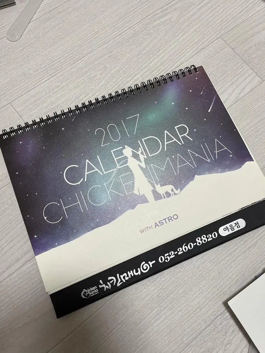 Astro Chicken Mania Calendar (New)