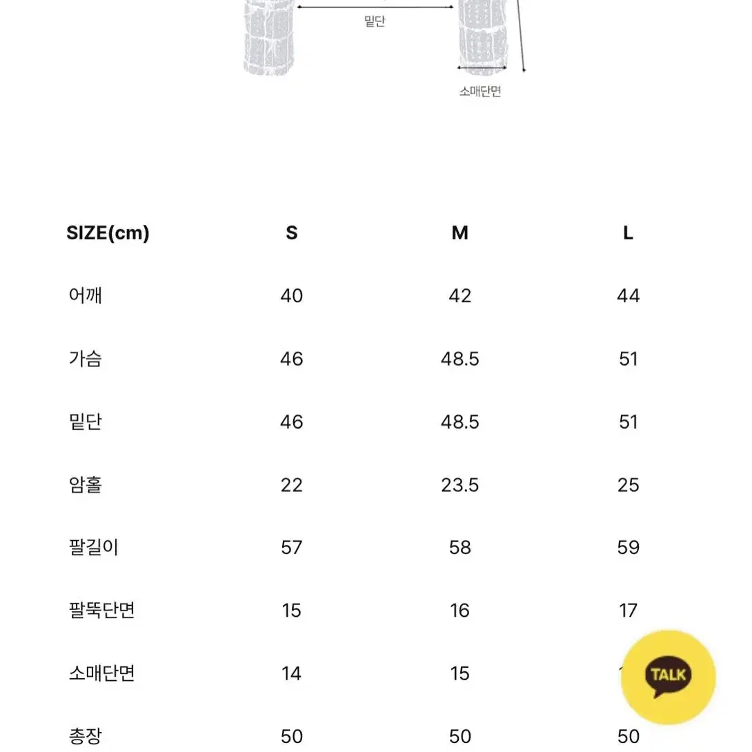 더로랑 마리아켄트 딥블루 페이퍼 트위드 M사이즈 판매