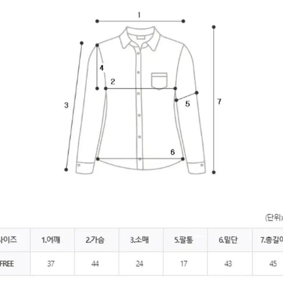 달트 금장단추 벨벳 블라우스