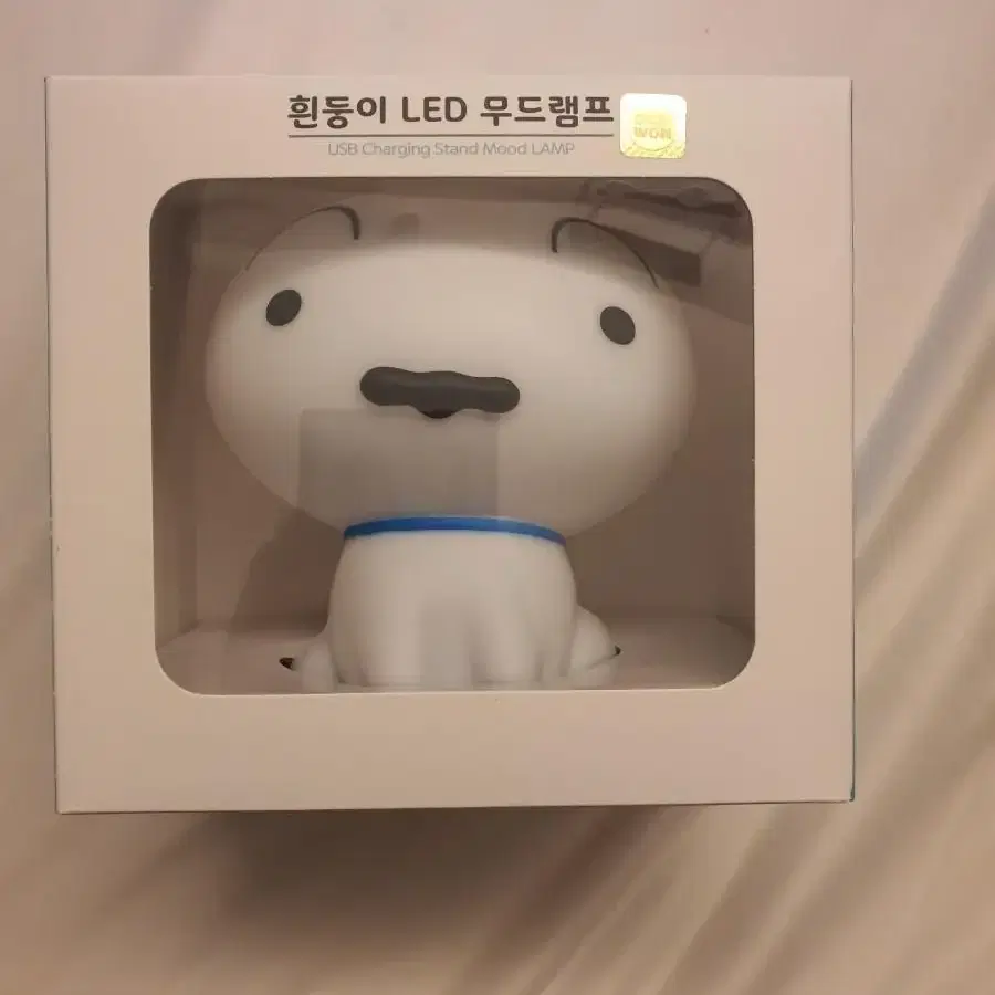 흰둥이 무드등