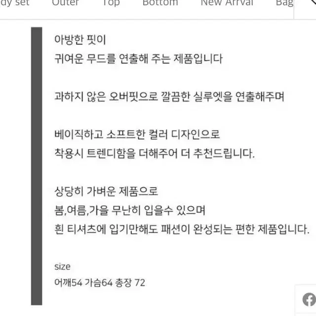 후드베스트 free