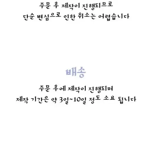 워터팡 스마트톡 핸드폰 그립 톡