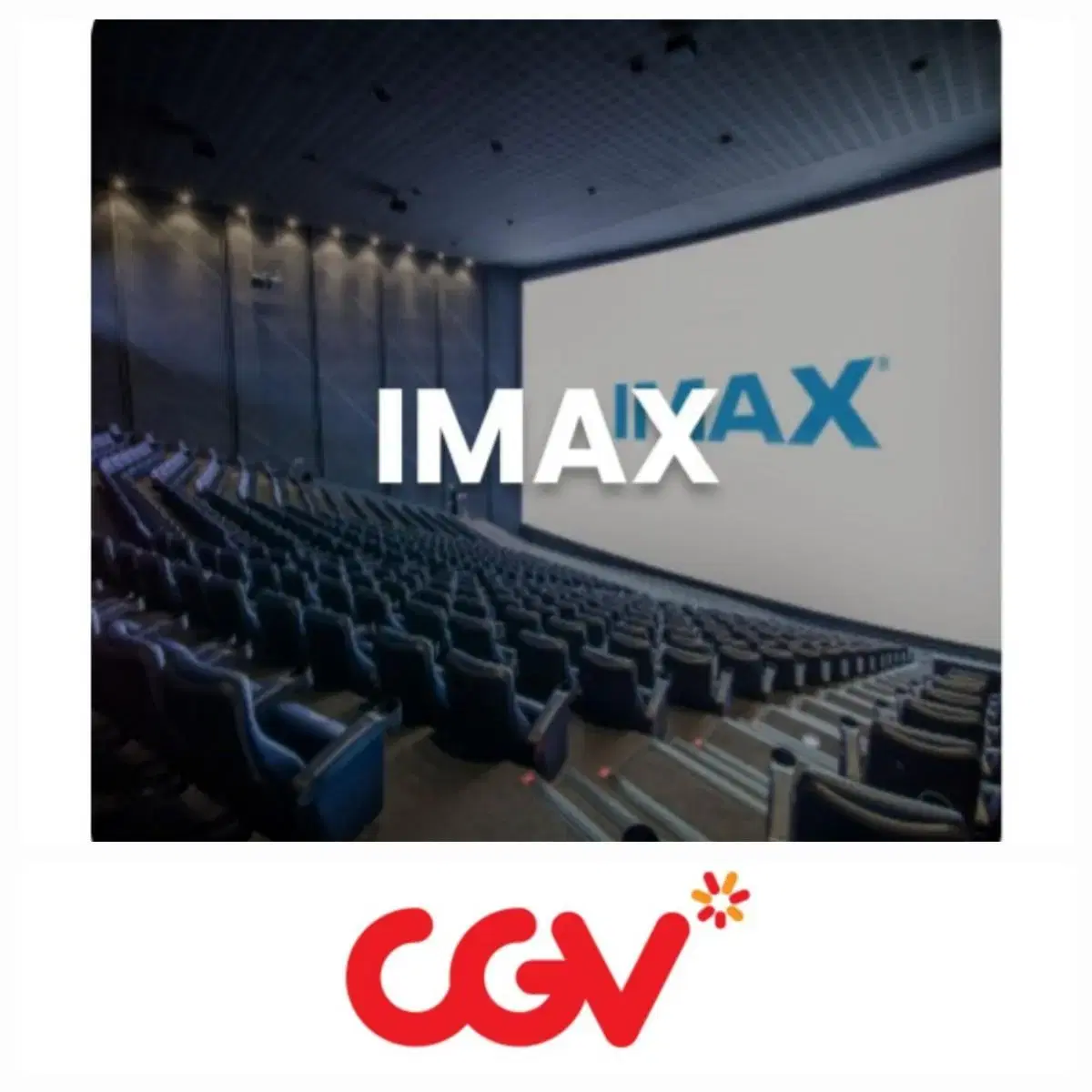 CGV 성인 12000원 아이맥스 IMAX 예매+콤보할인쿠폰 증정