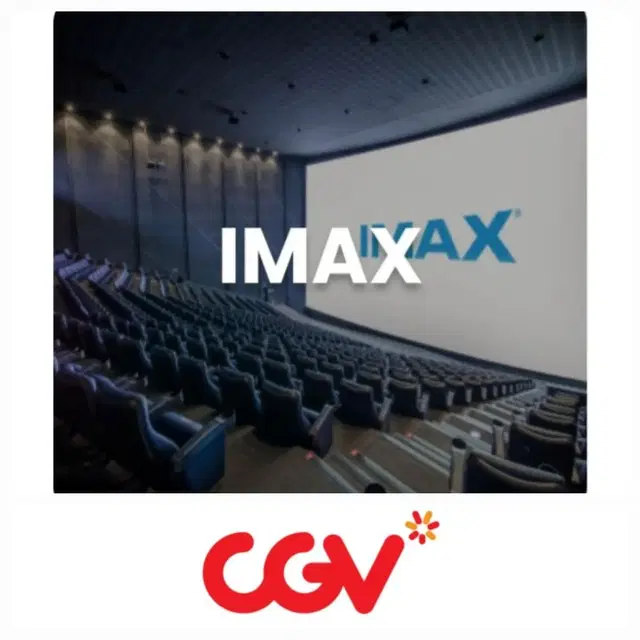 CGV 성인 12000원 아이맥스 IMAX 예매+콤보할인쿠폰 증정