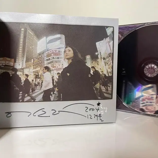 이소라 6집 눈썹달 친필싸인 CD