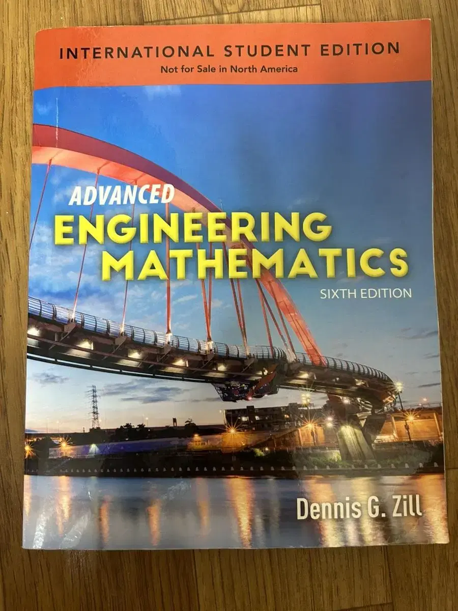 공학수학 Advanced Engineering Mathematics 6판