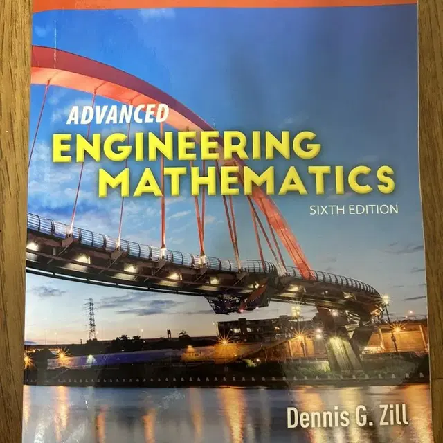 공학수학 Advanced Engineering Mathematics 6판