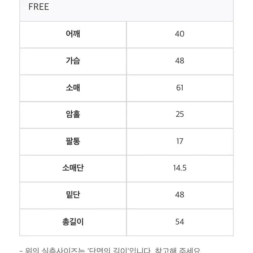 (새상품)르뮈 이븐 트위드 자켓