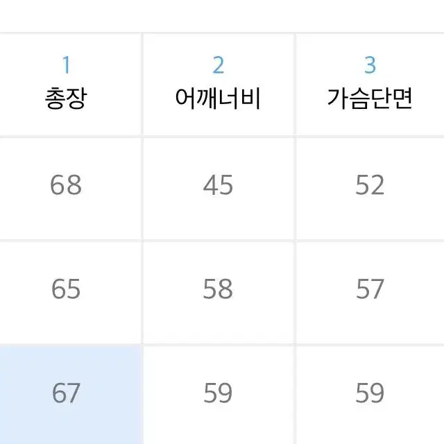 비전스트릿웨어 맨투맨