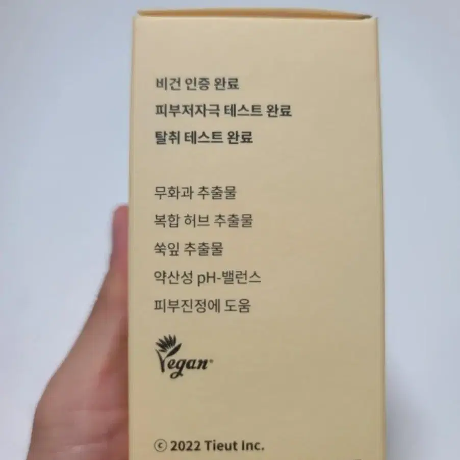 티읕 천연 무화과 여성청결제