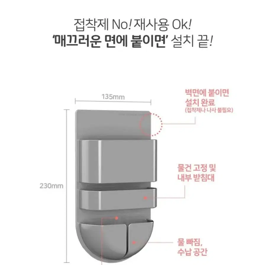 알로카코 스티키 오거나이저 그레이 3개