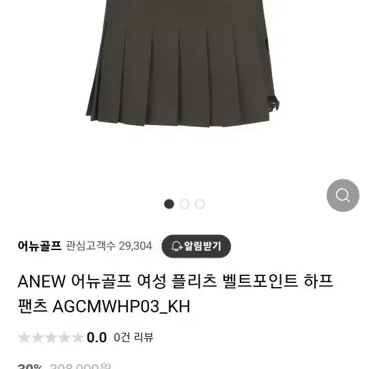 어뉴골프