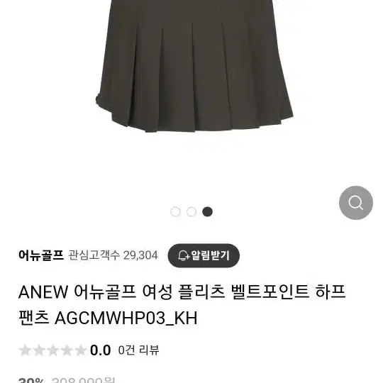 어뉴골프