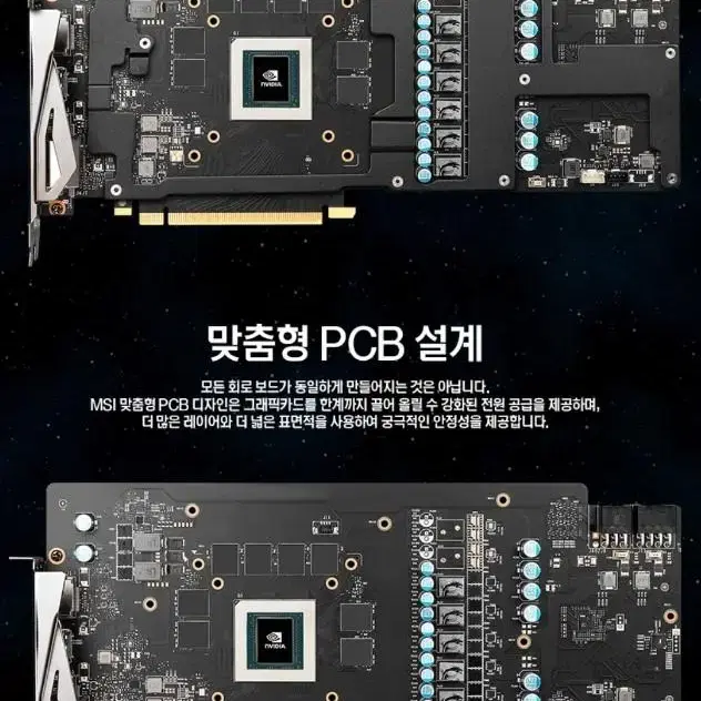 그래픽카드 MSI 지포스 RTX 2070 아머 OC D6 8GB