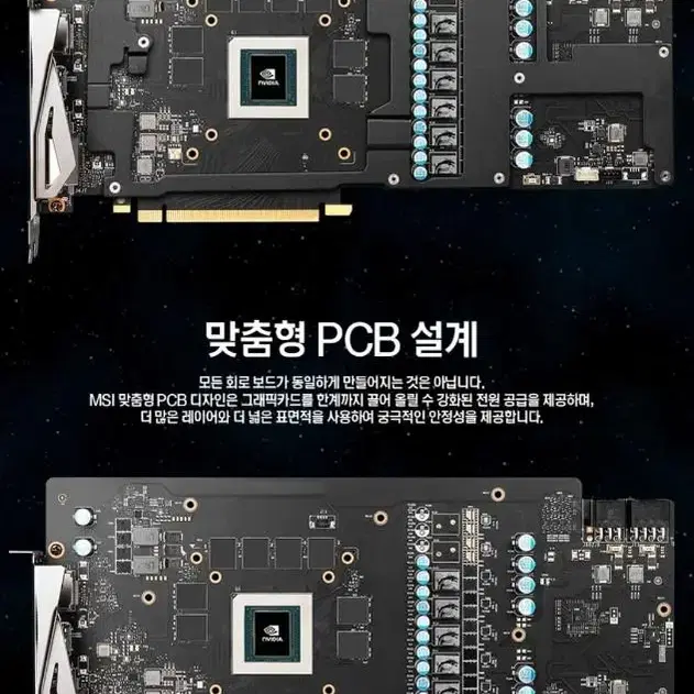 그래픽카드 MSI 지포스 RTX 2070 아머 OC D6 8GB