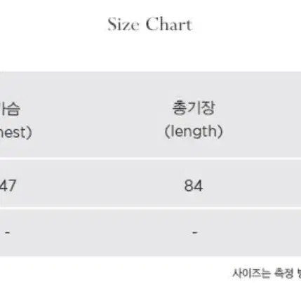 어몽 니트원피스(네이비)