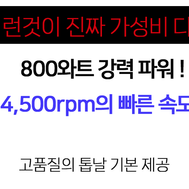 무선 소형 충전식 체인 전기톱 농장 과수원 가지치기 파이프 커팅