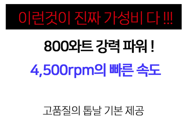 무선 소형 충전식 체인 전기톱 농장 과수원 가지치기 파이프 커팅