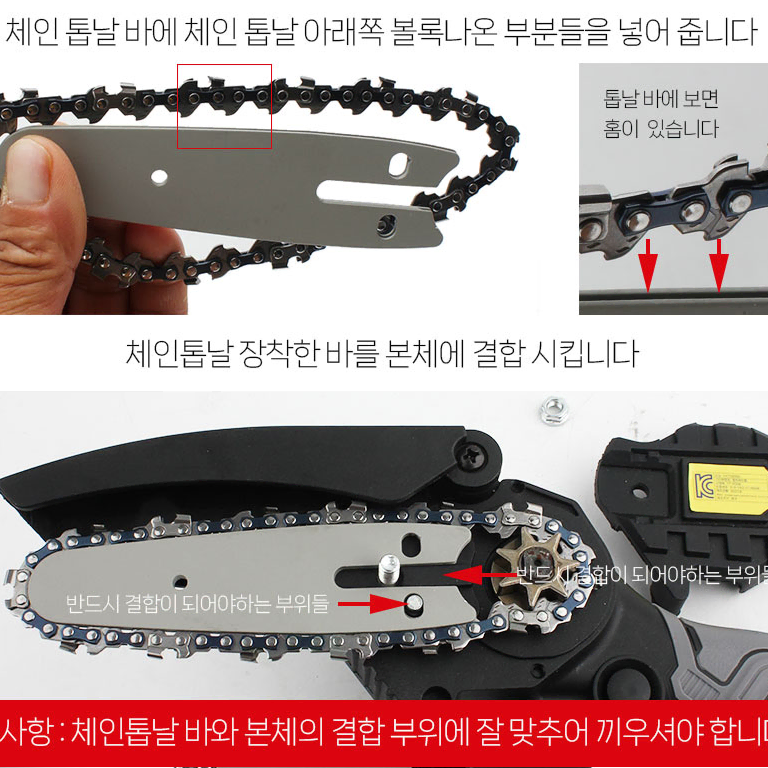 무선 소형 충전식 체인 전기톱 농장 과수원 가지치기 파이프 커팅