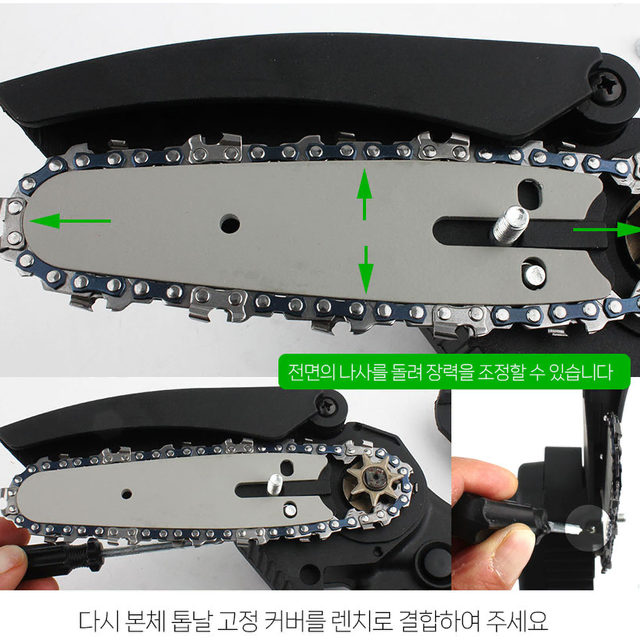 무선 소형 충전식 체인 전기톱 농장 과수원 가지치기 파이프 커팅