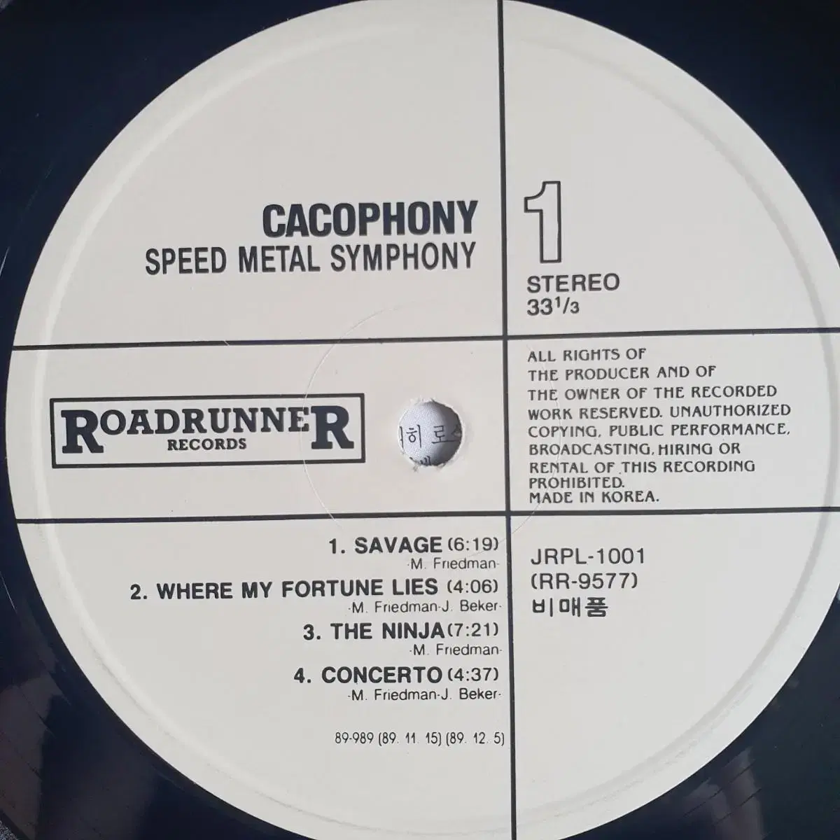 CACOPHONY LP 2장