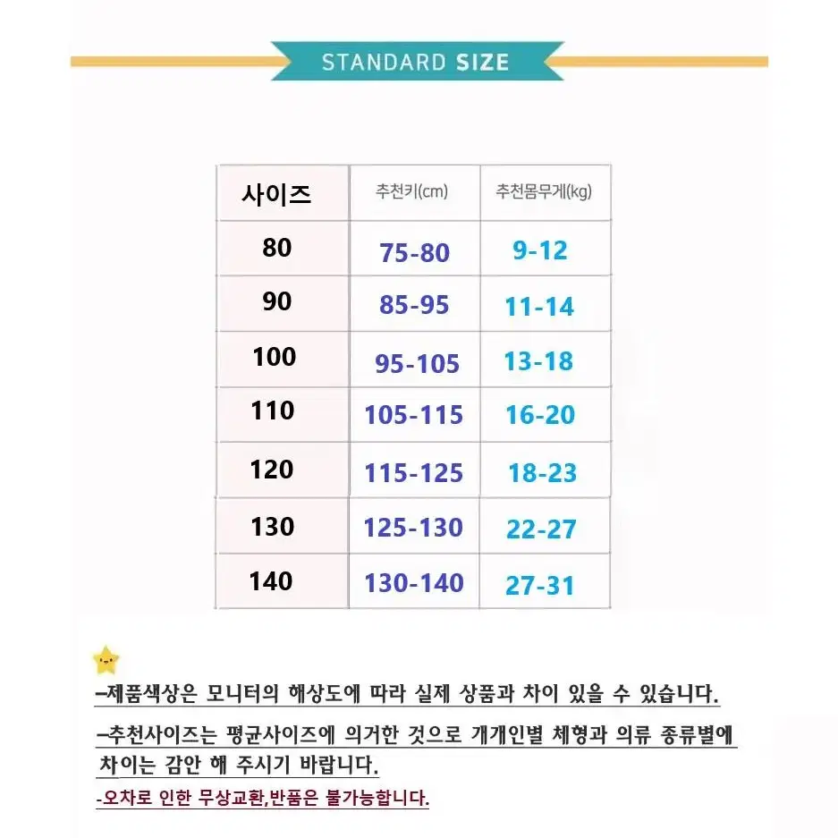 여아 상하복 세트 키즈 가디건 긴팔티 와이드바지 세트 호피세트룩