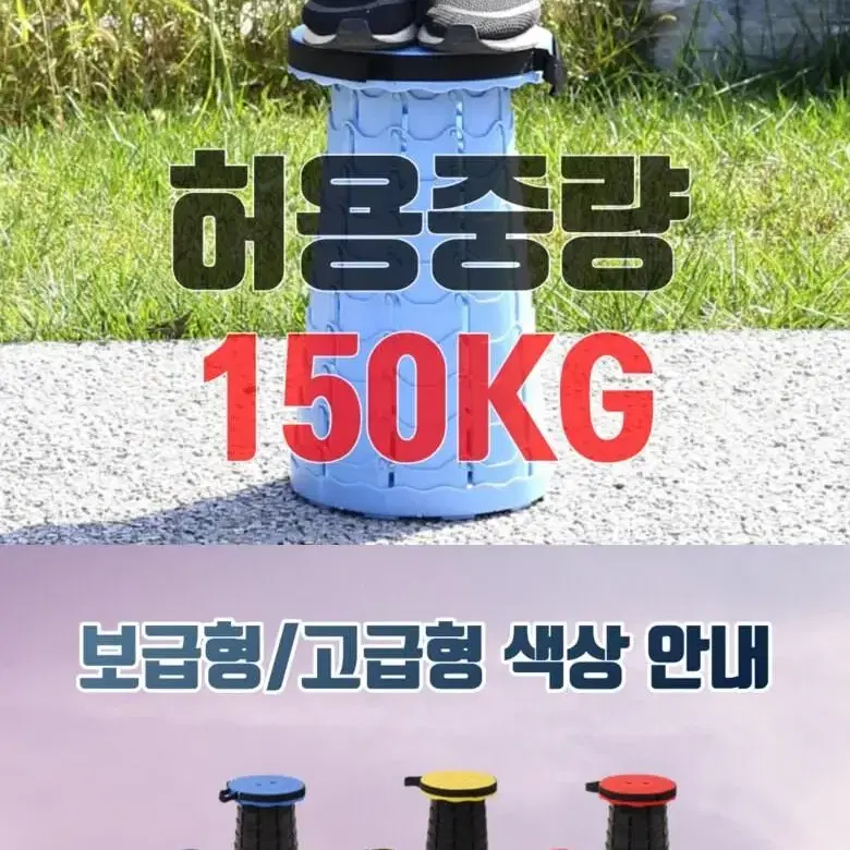 새상품 접이식 캠핑의자