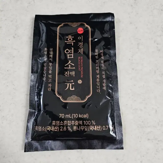 이경제흑염소진액원 70ml, 240포, 8박스