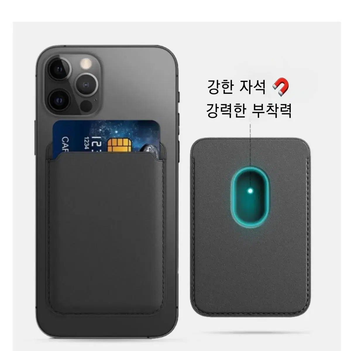 맥세이프 카드지갑 블랙