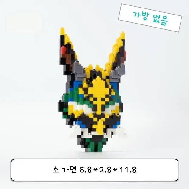 [예약공구] 원신 3d나노블럭 원신 블럭