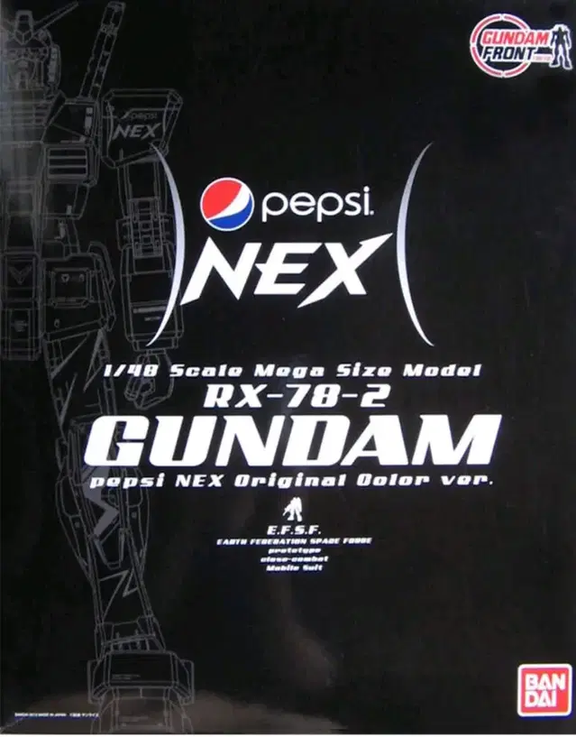 [MEGA]1/48 메가사이즈 건담 펩시 넥스(PEPSI NEX) 오리지