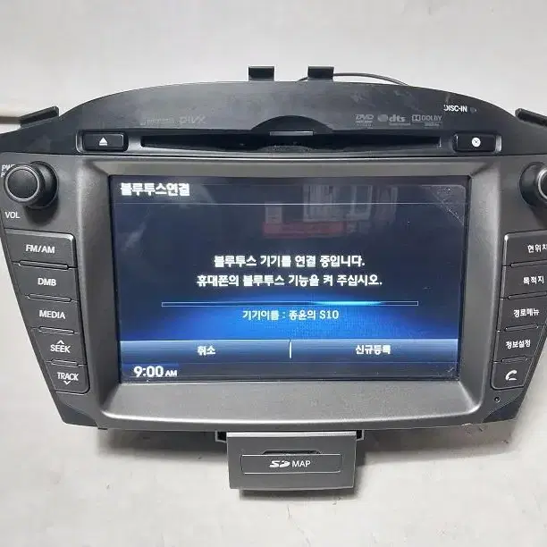 투싼IX 13년식 순정 네비 AVN 오디오 96560-2S600TJN