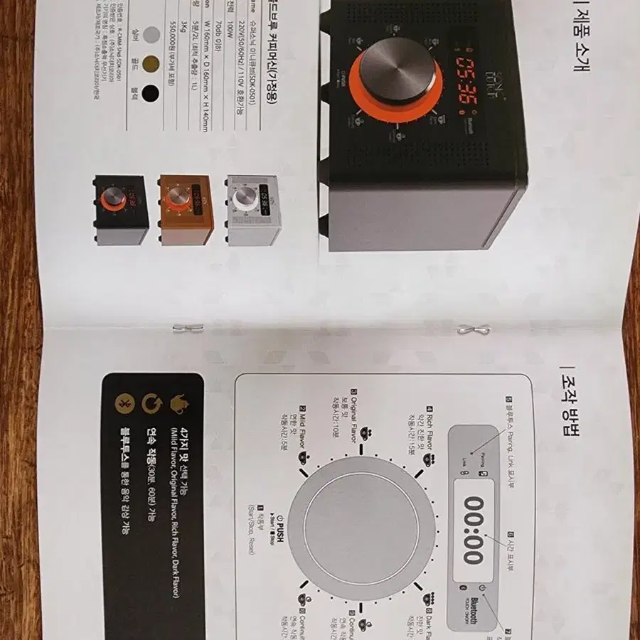 [가격내림] 소닉더치 콜드브루머신