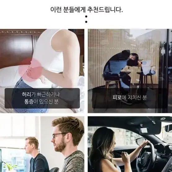 부강 게르마늄 온열벨트 새상품 보조배터리 포함