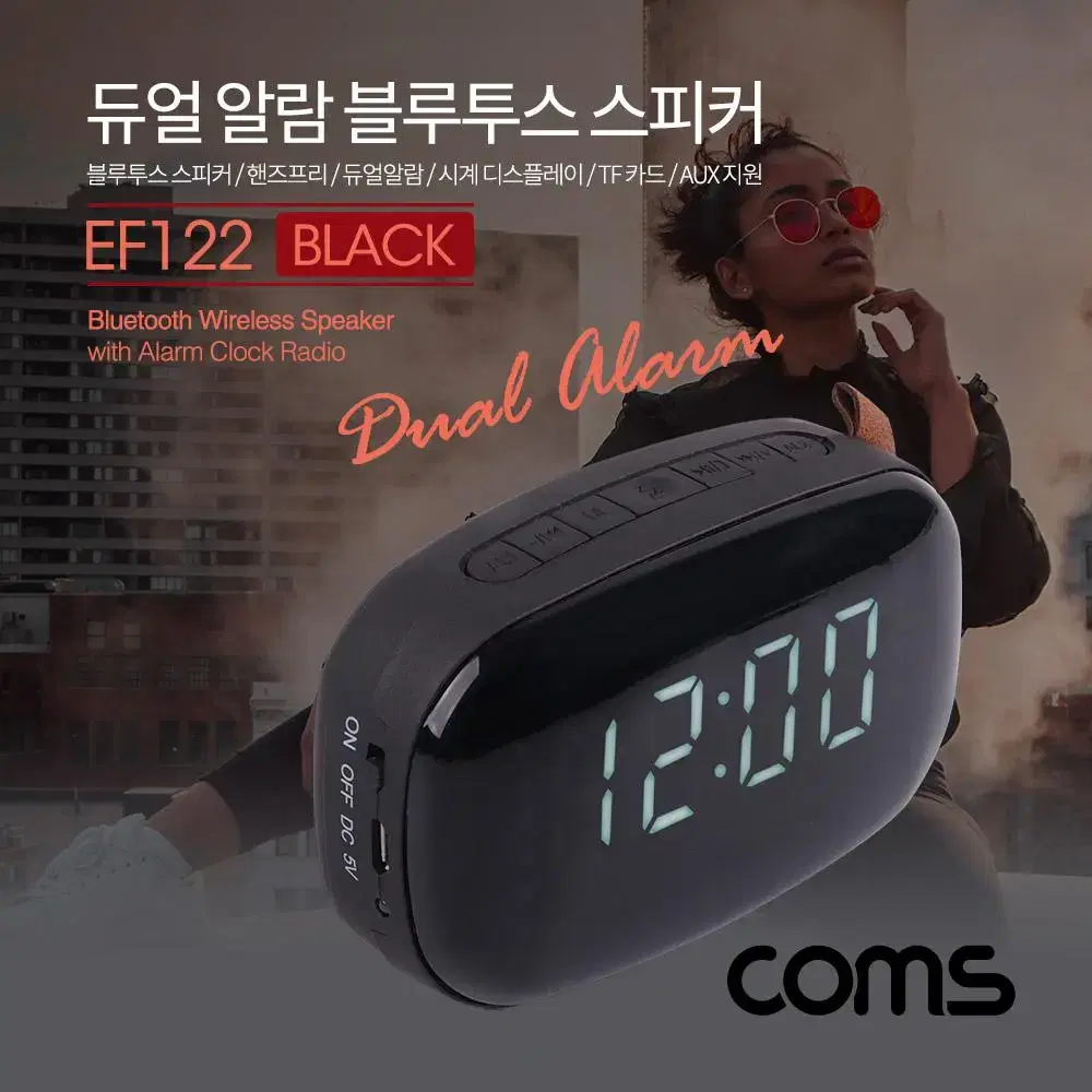 [새상품] 듀얼 알람 블루투스 스피커 LED 디지털 시계 EF122