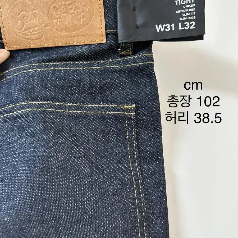 cheap monday 칩먼데이 남성 스키니 청바지(새제품)