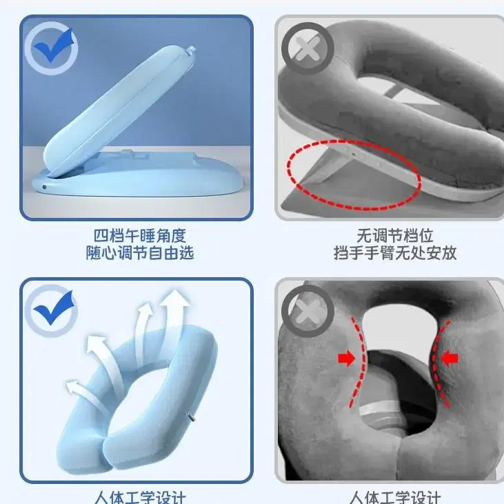 편한 낮잠베게