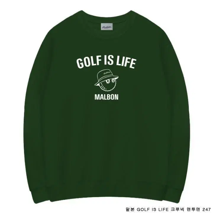 말본 golf is life 맨투맨