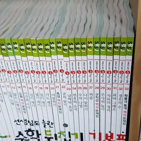 선생님도 놀란 초등 수학뒤집기: 책40권(기본편). 새책수준 특A급