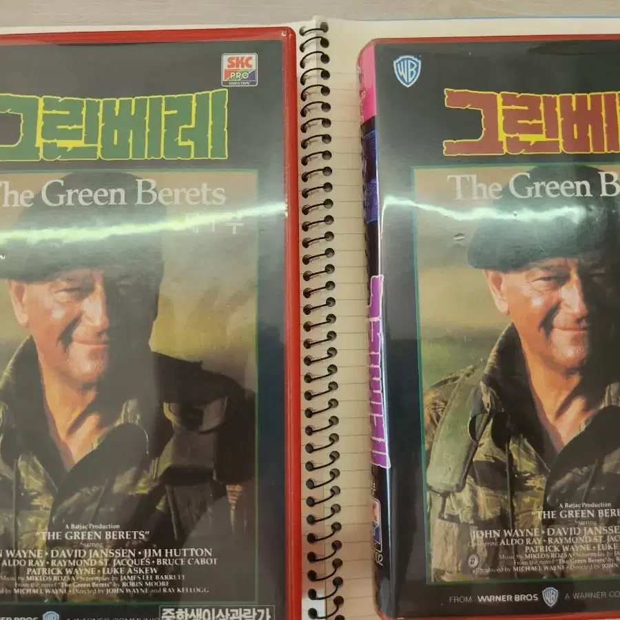 비디오테이프 그린베레 The Green Berets